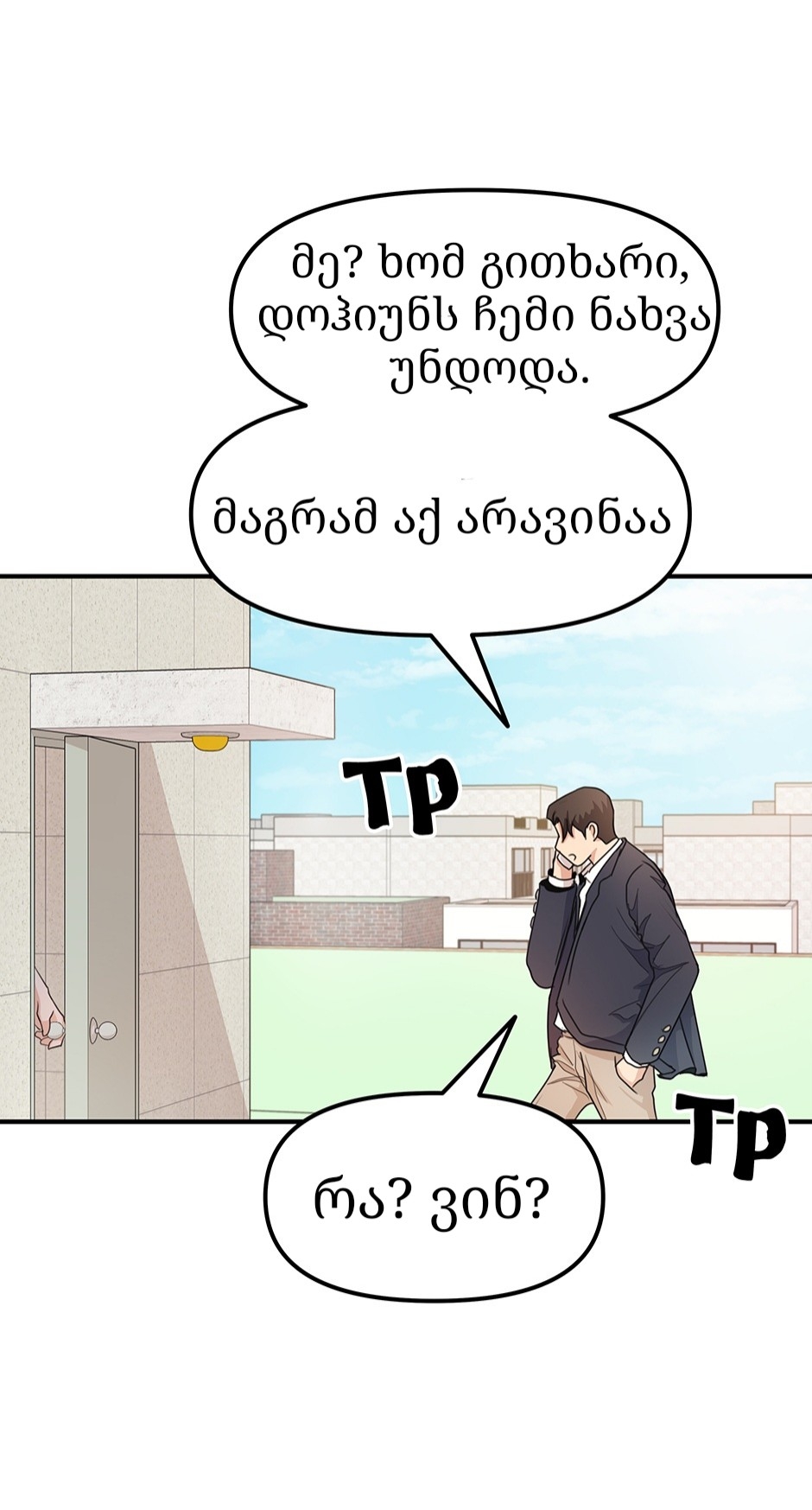 Page (3)